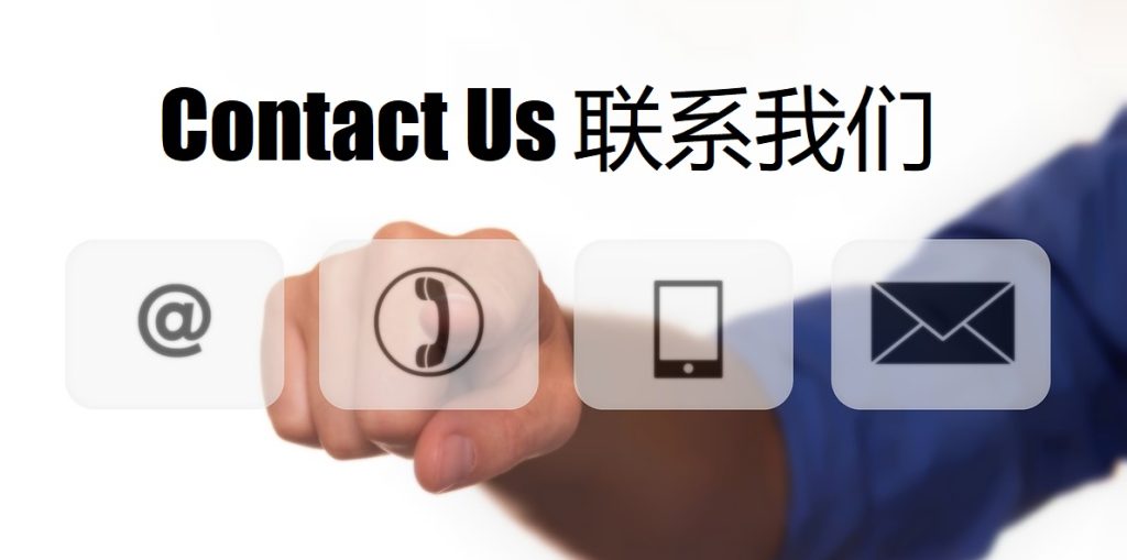 Contact Us 虎扑体育