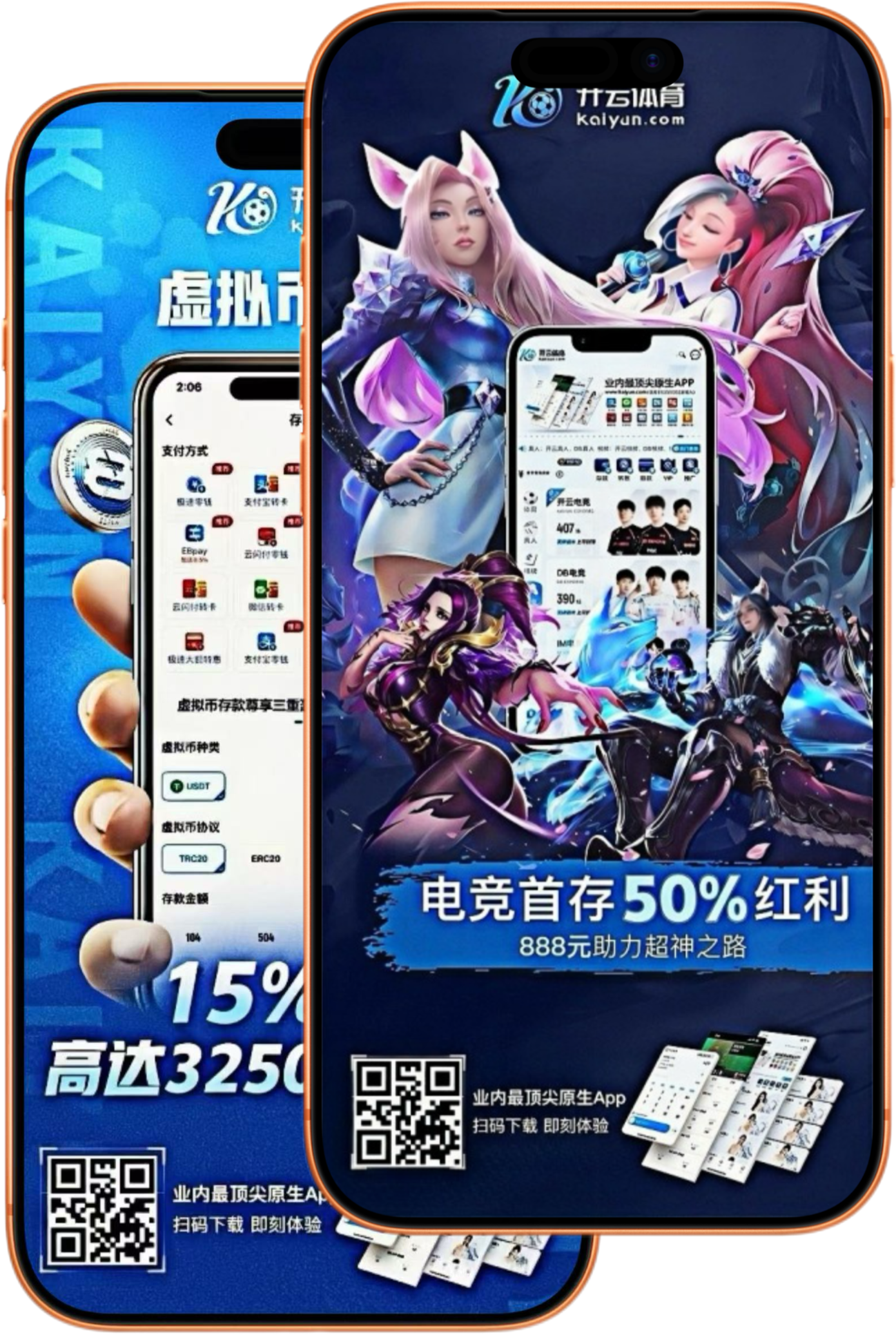 虎扑体育